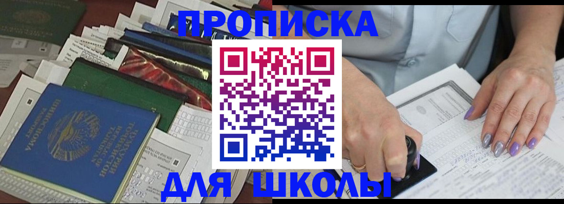 временная регистрация госуслуги в Елизово